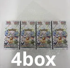 テラスタルフェスex　BOX シュリンク付き　x4セット ポケモンカード