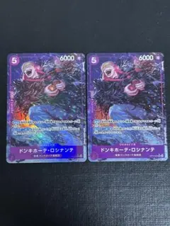 ワンピースカード　ロシナンテ　SR パラレル　2枚セット　OP10-072