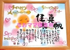 なおママ様専用ページです