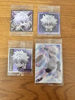 キルアセット①