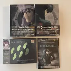 攻殻機動隊 DVD BOOK by 押井守 2冊セット - メルカリ