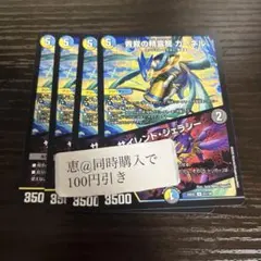 いろはす様 リクエスト 2点 まとめ商品