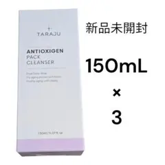④大熊製薬 タラジュ アンチオキシジェン パッククレンザー TARAJU SOD