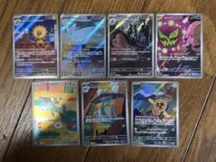 ポケモンカード メガドリームex AR 7枚まとめ売り