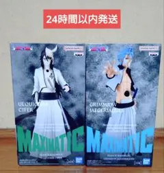 【同梱可】BLEACH MAXMATIC ウルキオラ グリムジョー