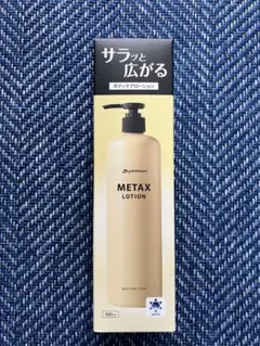 【新品未使用】　ファイテン phiten メタックスローション 480mlのサムネイル