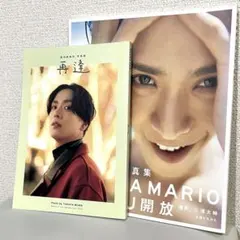 黒羽麻璃央写真集 2冊