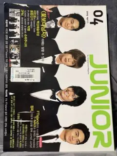 JUNIOR 2009年4月号 雑誌 韓国エンタメ