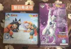 【一番くじ】ドラゴンボール C賞 フリーザ＆D賞 孫悟天＆トランクス