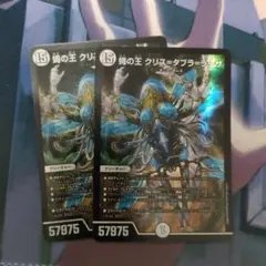 蝿の王　クリス＝タブラ＝ラーサ　クリスタブララーサ