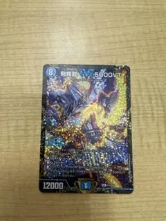 2025年最新】5000VTの人気アイテム - メルカリ