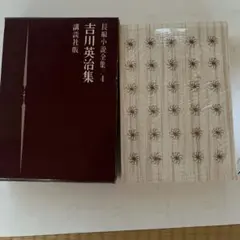 社長の帝王学 井原隆一 皮革装丁版 - メルカリ