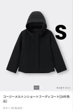 コージーメルトンショートフーディコート