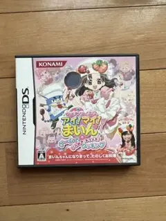 クッキンアイドル アイ!マイ!まいん! ゲームでひらめき!キラメキ!クッキング