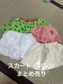 ベビー服 パンツセット 95cm以下