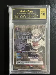 2026年最新】トガヒミコ ユニオンアリーナ パラレルの人気アイテム