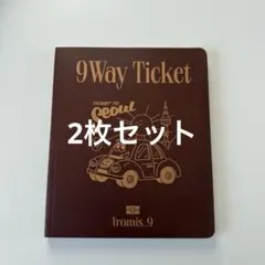 fromis_9 アルバム　2枚セット