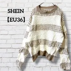 SHEIN【S】ボーダーニット セーター クロップド丈 ベージュ ブラウン