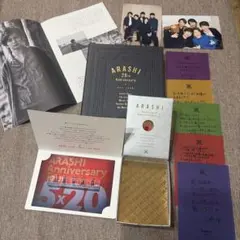 2026年最新】嵐 5×20 ファンクラブ限定 大野智の人気アイテム - メルカリ