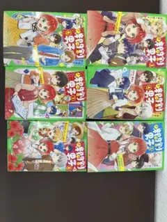 時間割男子 全10巻セット