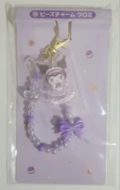 マイメロディ クロミ 一番くじ ビーズチャーム