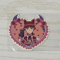 魔入りました!入間くん アモカフェ オペラ ステッカー