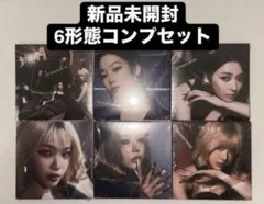 ルセラフィム HOT コンパクト盤 アルバム CD 新品未開封 6形態コンプ ㉛