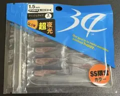 34サーティーフォー アジング、メバリング用ワーム フィッシュライク No597のサムネイル
