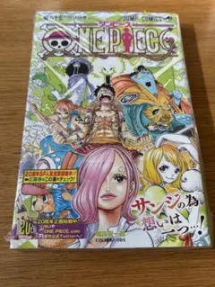 新品シュリンク付】ONE PIECE ワンピース 85巻 初版 帯 チラシ付