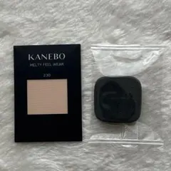 カネボウ メルティフィール　ウェアⅡ 230 ファンデーション サンプル