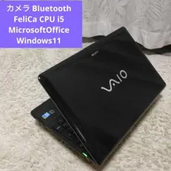 ノートパソコン windows11