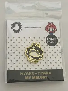 モグモグ様 リクエスト 2点 まとめ商品