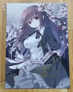 2026年最新】狗神煌 サインの人気アイテム - メルカリ