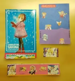 カードキャプターさくら トランプ なかよし付録 - メルカリ