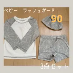 ベビー　キッズ　水着　ラッシュガード　男の子　90
