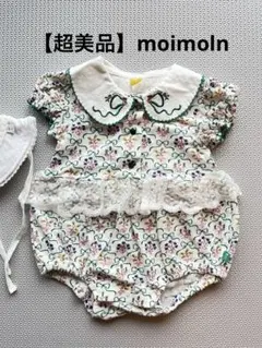 【超美品】moimolnモイモルン リボンフラワーレースポイントカバーオール