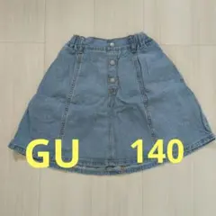 GU デニムスカート 140cm ライトブルー