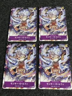 モンキー・D・ルフィ：ONE PIECE DAY’23来場者特典 P P-041