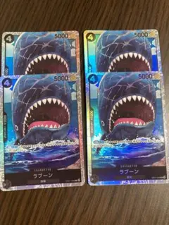 ワンピースカード ラブーン SR EB01-048 4枚セット
