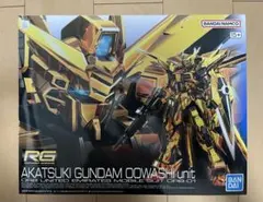 2026年最新】1/144 rg アカツキガンダムの人気アイテム - メルカリ