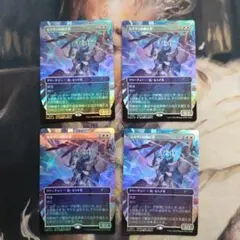MTG エイヴンの阻む者 PWFM プロモ Foil 日本語版 4枚セット - メルカリ