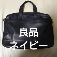 レザー バッグ