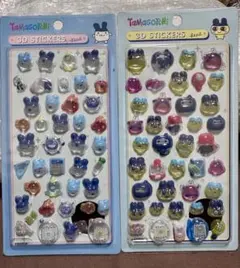 3Dボンボンドロップシールたまごっち2枚