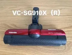 2026年最新】VC-JS4000 ヘッドの人気アイテム - メルカリ