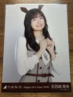 2026年最新】五百城茉央 生写真の人気アイテム - メルカリ