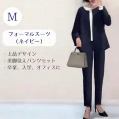【未使用】ネイビー M スーツ 卒業式 入学式 ビジネス パンツ フォーマル