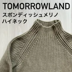 ラムウール ニット