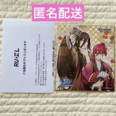 王馬小吉 紙物6点＋α - メルカリ
