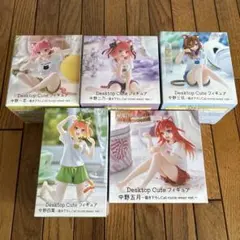 五等分の花嫁 Desktop Cuteフィギュア 5種セット