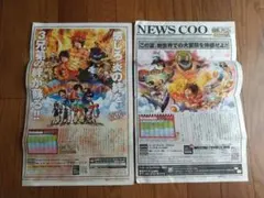 USJ ワンピース NEWS COO 4年分（2012年〜2015年）